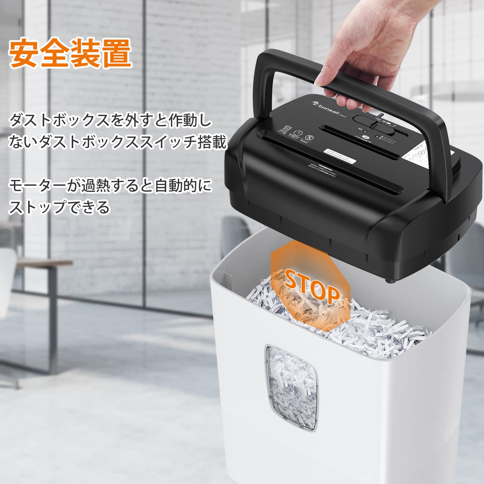 Amazon.co.jp: Bonsaii シュレッダー 家庭用 電動 静音 12枚同時細断